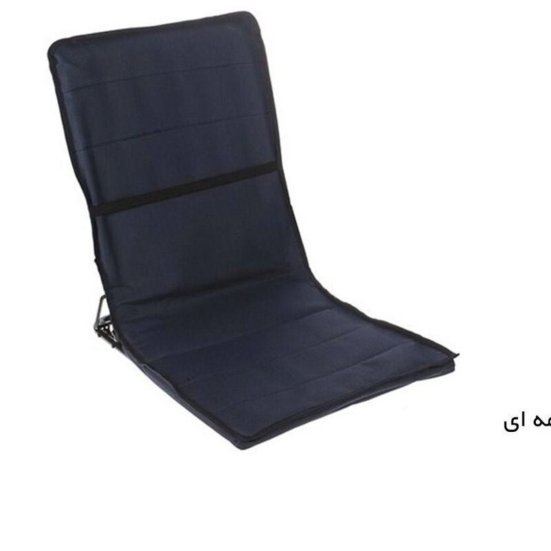 صندلی تکیه گاه راحت نشین برند F.I.T تمام فلزی به همراه کیف کد1