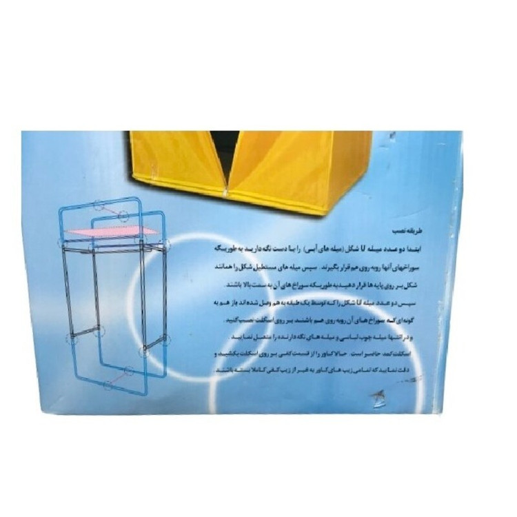 کمد لباس برزنتی با اسکلت تمام فلزی مدل جالباسی کد4