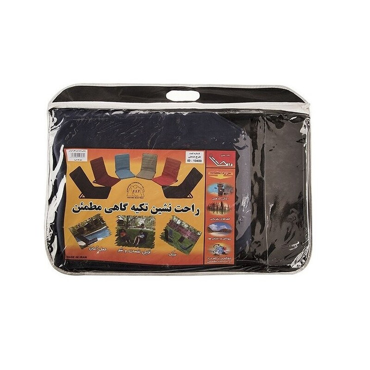 صندلی تاشو راحتی مدل راحت نشین مارک F.I.T با تنظیم درجه سه حالته و فوم کد1