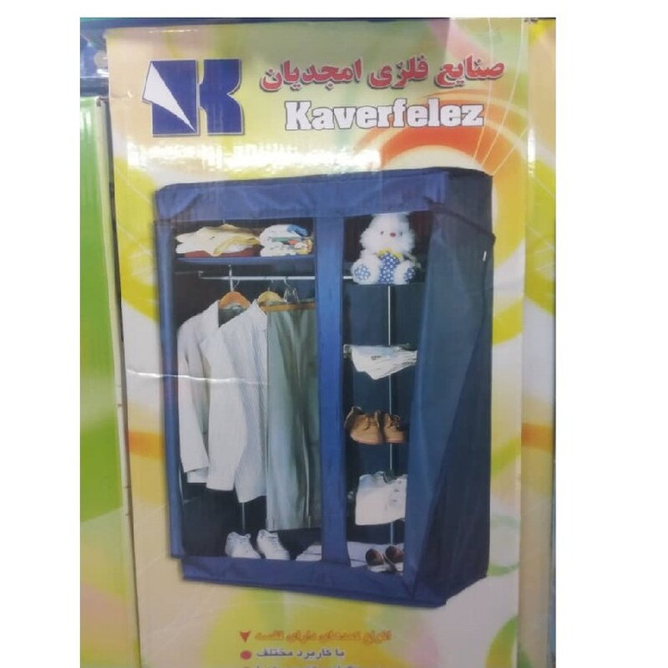 کمد برزنتی مدل جالباسی قفسه دار چند منظوره تمام فلزی با خدمات پس از فروش کد17