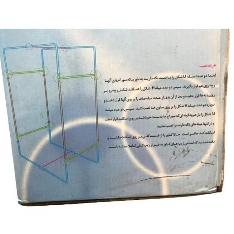 کمد رختخواب برزنتی با اسکلت تمام فلزی ( جارختخوابی سیار ) کد 1