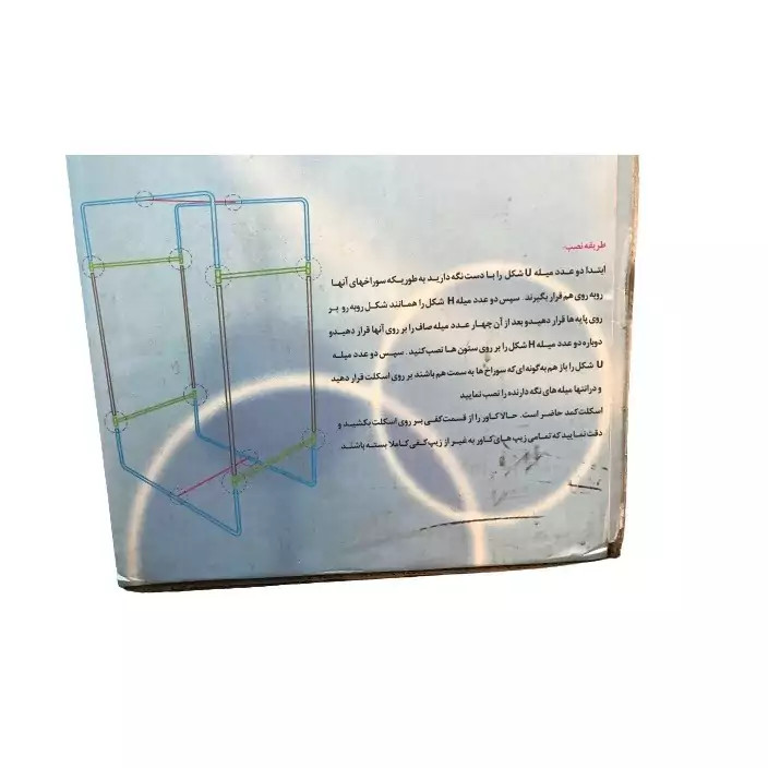 کمد رختخواب تمام فلزی امجدیان درجه یک