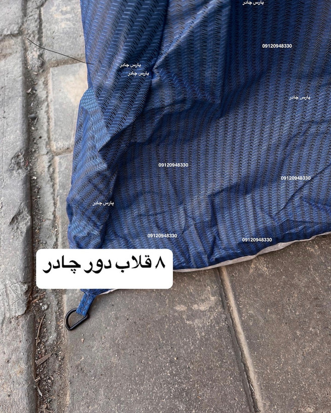 چادر مسافرتی برزنتی ۱۲ نفره تولید سفارشی برزنتی