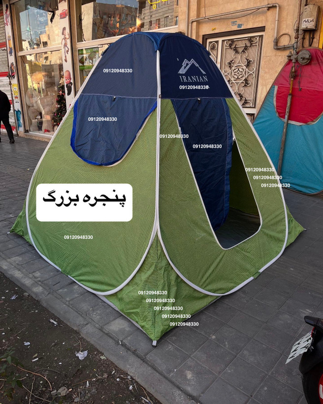 چادرمسافرتی فنری ۸ نفره