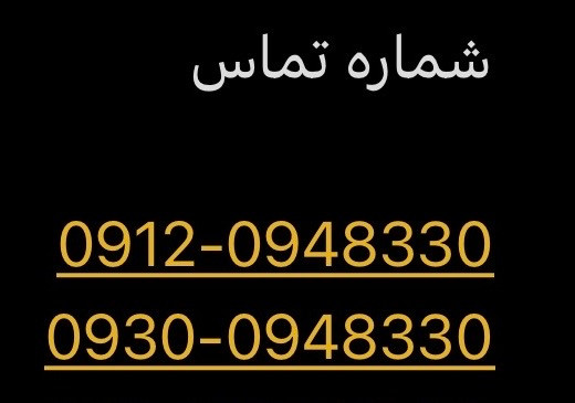 چادرمسافرتی فنری ۸ نفره