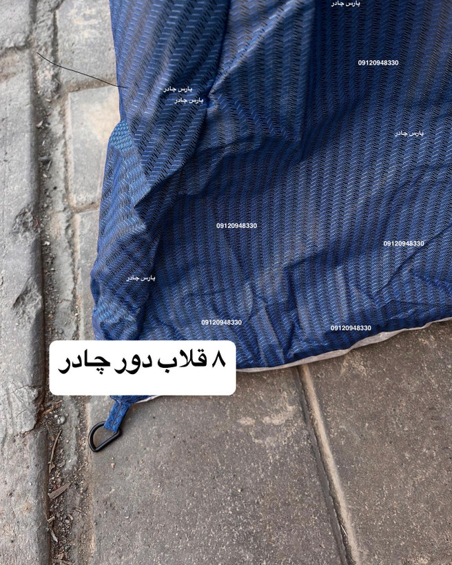 چادر مسافرتی ۱۲ نفره ضداب