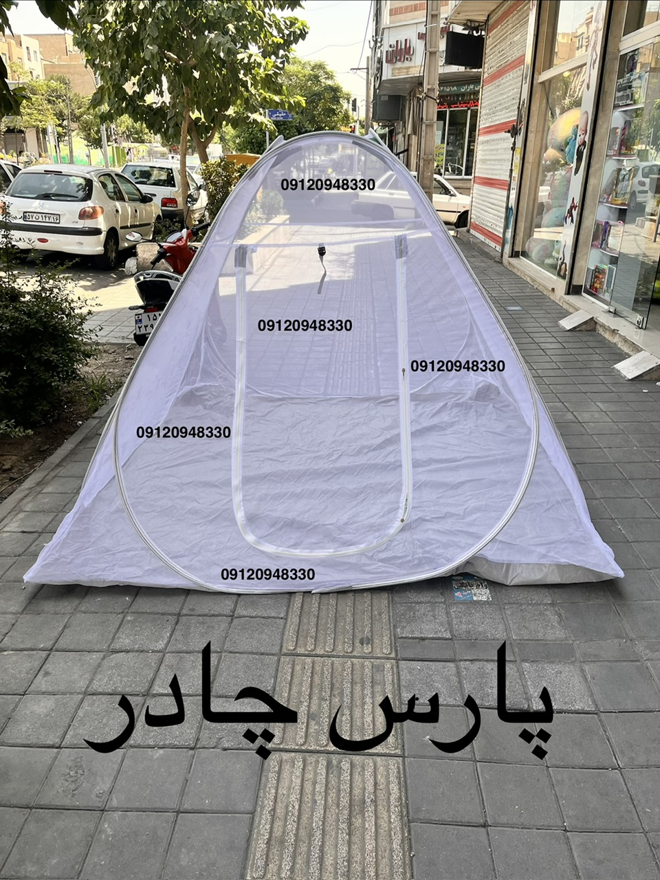 پشه بند حریر درجه یک سایز ۸ نفره