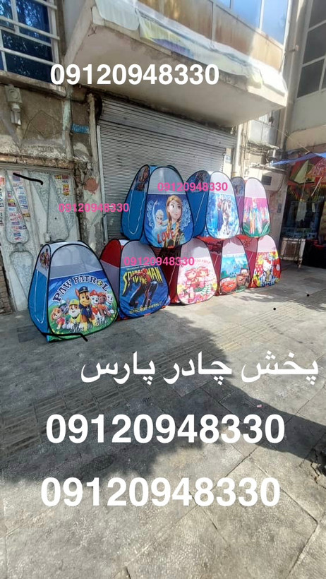 خانه بازی کودک عمده ۳۰ عددی