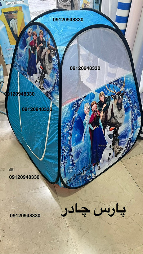 چادر بچه چادر کودک خیمه اسباب بازی عمده ۳۰ عددی